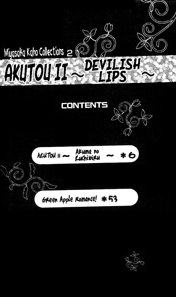 Akutou Danshi Collection Chapter 5 page 40 - Chapter 5 : Jungle Boy