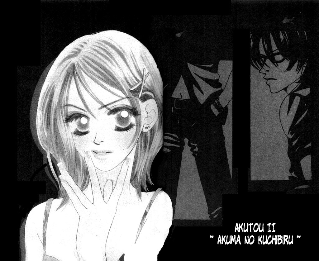 Akutou II Chapter 1 page 1 - Chapter 1: Akuma no Kuchibiru