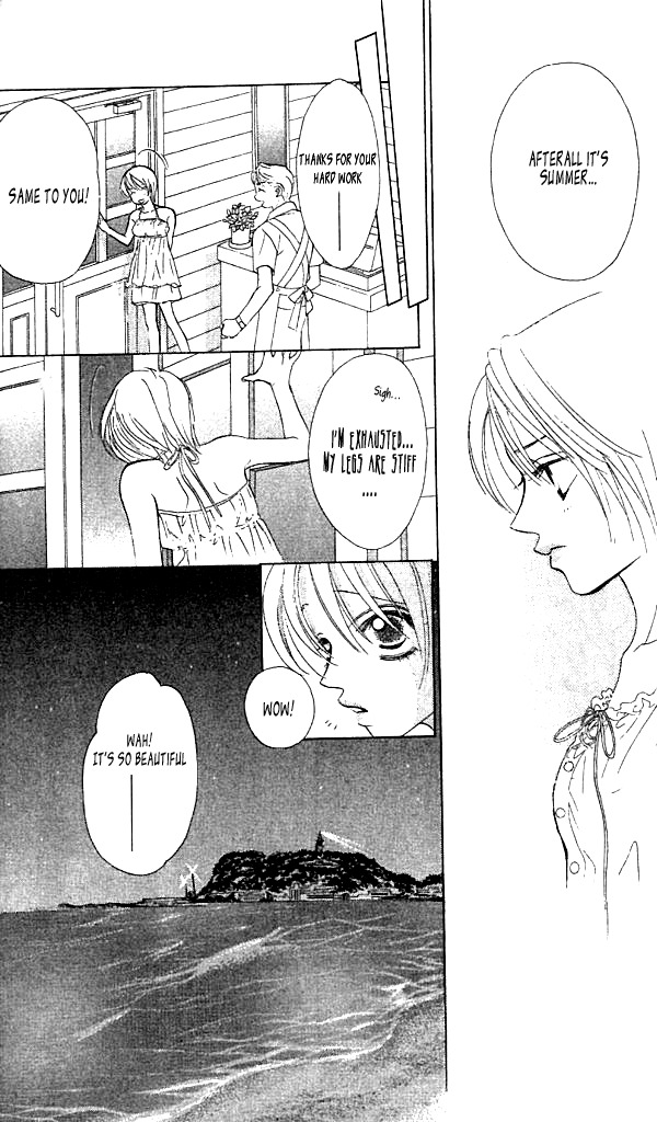 Akutou II Chapter 1 page 21 - Chapter 1: Akuma no Kuchibiru