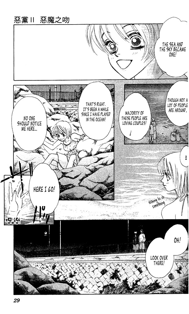 Akutou II Chapter 1 page 22 - Chapter 1: Akuma no Kuchibiru