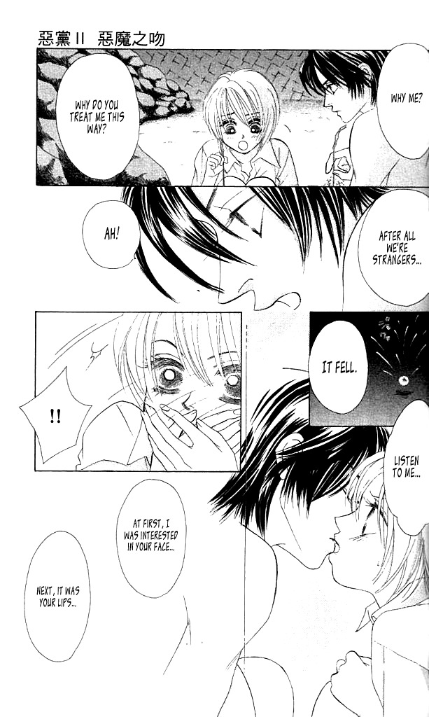Akutou II Chapter 1 page 28 - Chapter 1: Akuma no Kuchibiru