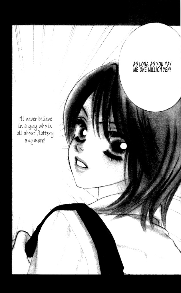 Akutou II Chapter 1 page 3 - Chapter 1: Akuma no Kuchibiru