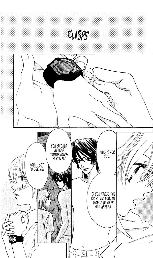 Akutou II Chapter 1 page 32 - Chapter 1: Akuma no Kuchibiru