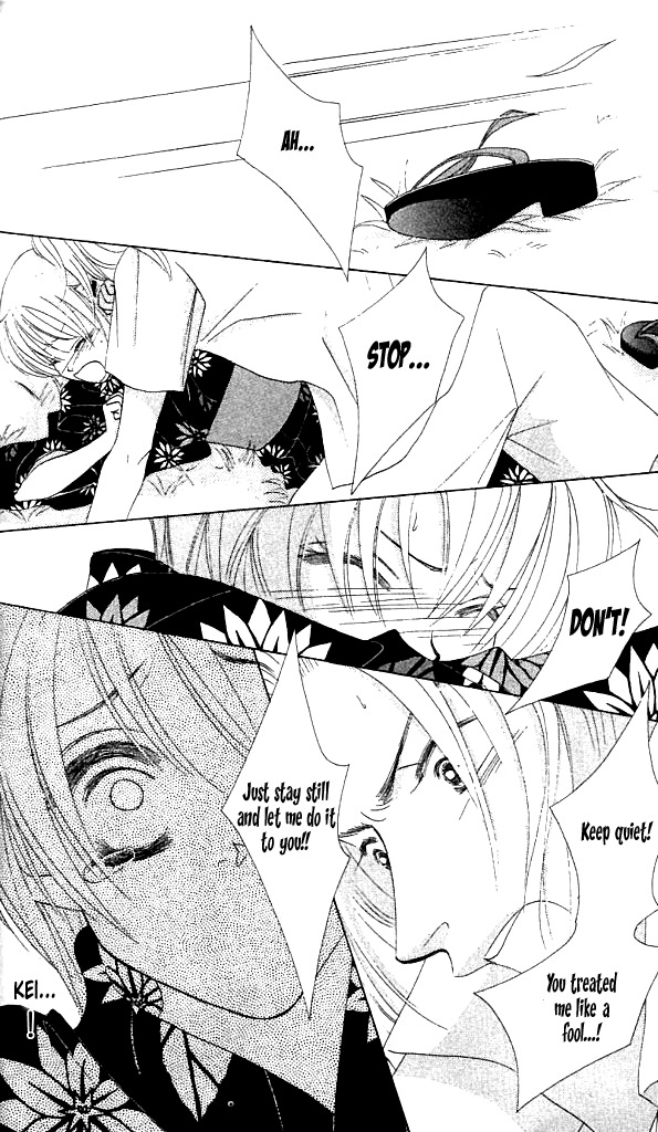 Akutou II Chapter 1 page 39 - Chapter 1: Akuma no Kuchibiru