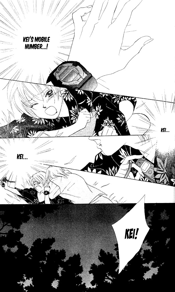 Akutou II Chapter 1 page 40 - Chapter 1: Akuma no Kuchibiru