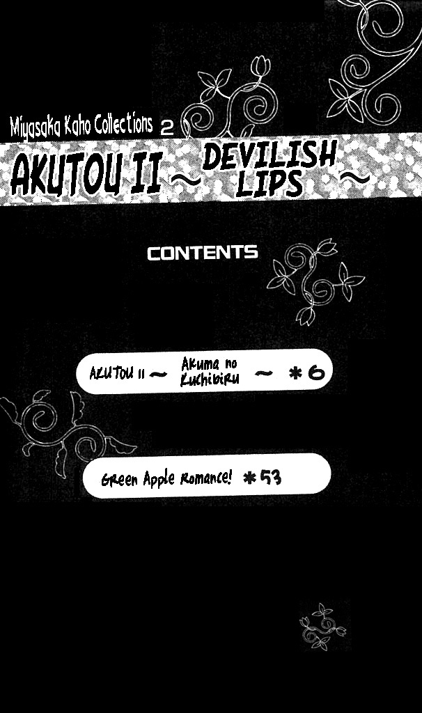 Akutou II Chapter 1 page 53 - Chapter 1: Akuma no Kuchibiru