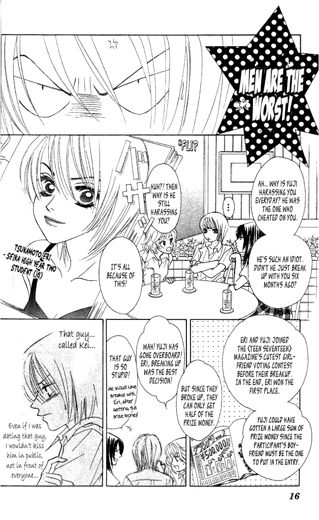 Akutou II Chapter 1 page 9 - Chapter 1: Akuma no Kuchibiru