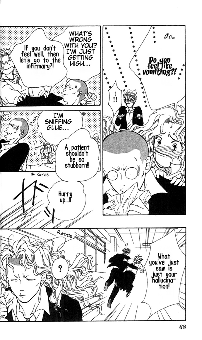 Akutou II Chapter 2 page 16 - Chapter 2: Green Apple Romance