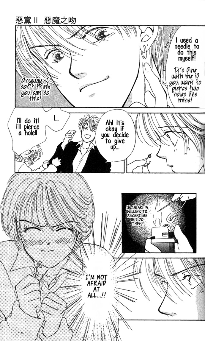 Akutou II Chapter 2 page 19 - Chapter 2: Green Apple Romance