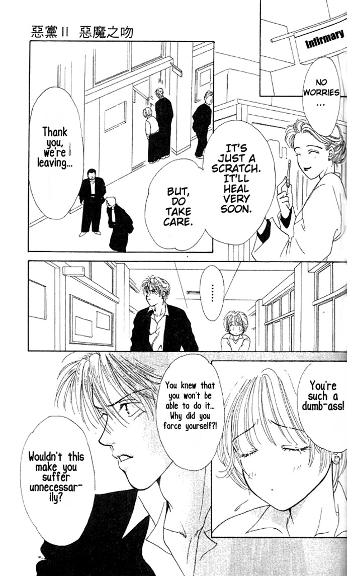 Akutou II Chapter 2 page 21 - Chapter 2: Green Apple Romance