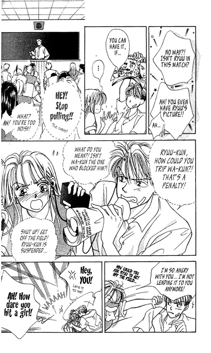 Akutou II Chapter 3 page 14 - Chapter 3: Bad Kozo Doki