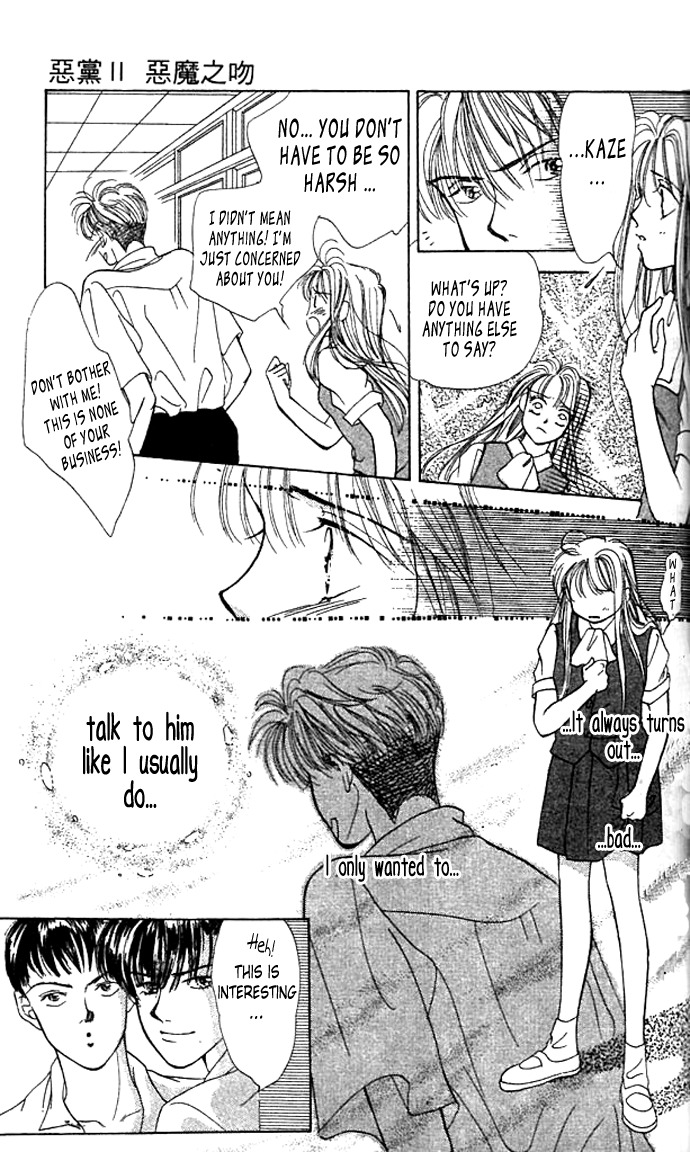 Akutou II Chapter 3 page 17 - Chapter 3: Bad Kozo Doki