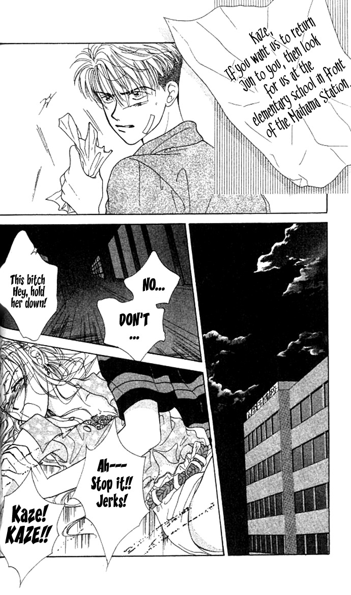 Akutou II Chapter 3 page 24 - Chapter 3: Bad Kozo Doki