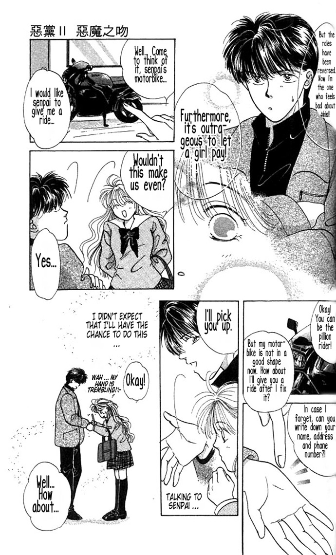 Akutou II Chapter 4 page 11 - Chapter 4: Mitsumete Bike Boy