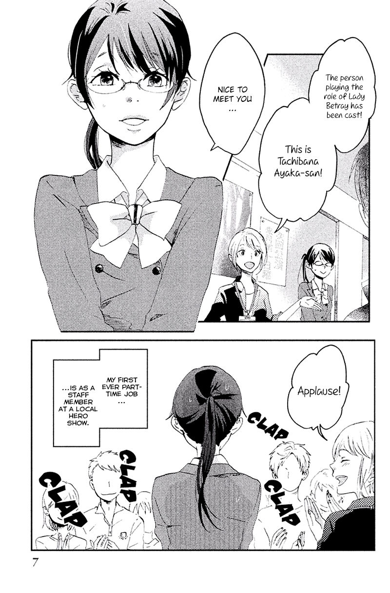 Akuyaku Cinderella Chapter 1 page 10 - Chapter 1 : Power of a Villain