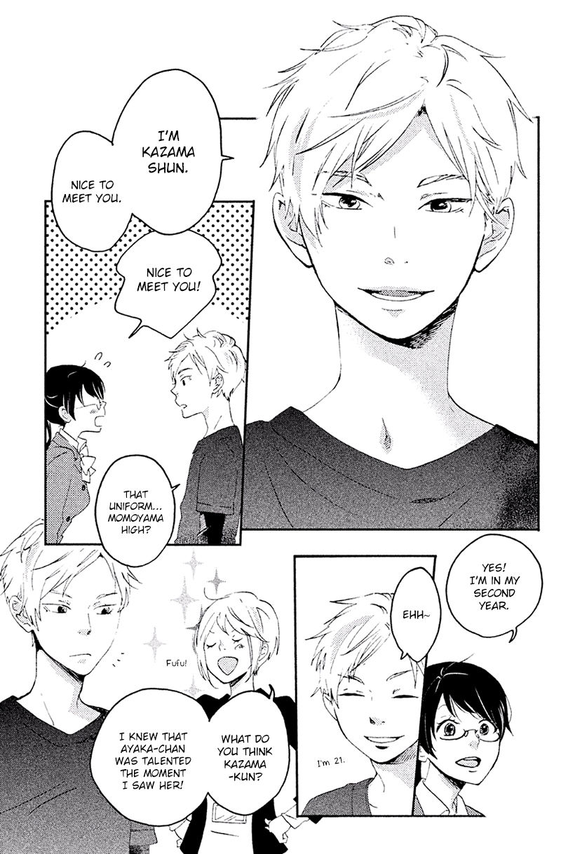 Akuyaku Cinderella Chapter 1 page 14 - Chapter 1 : Power of a Villain