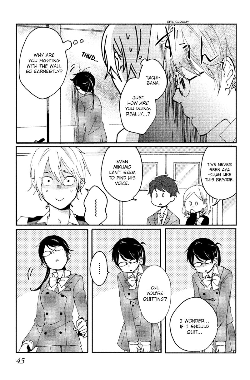 Akuyaku Cinderella Chapter 1 page 47 - Chapter 1 : Power of a Villain