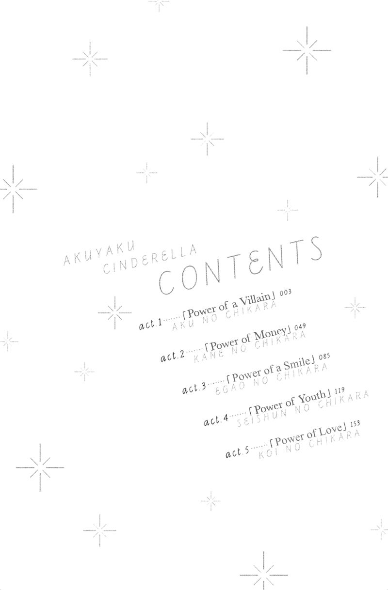 Akuyaku Cinderella Chapter 1 page 6 - Chapter 1 : Power of a Villain