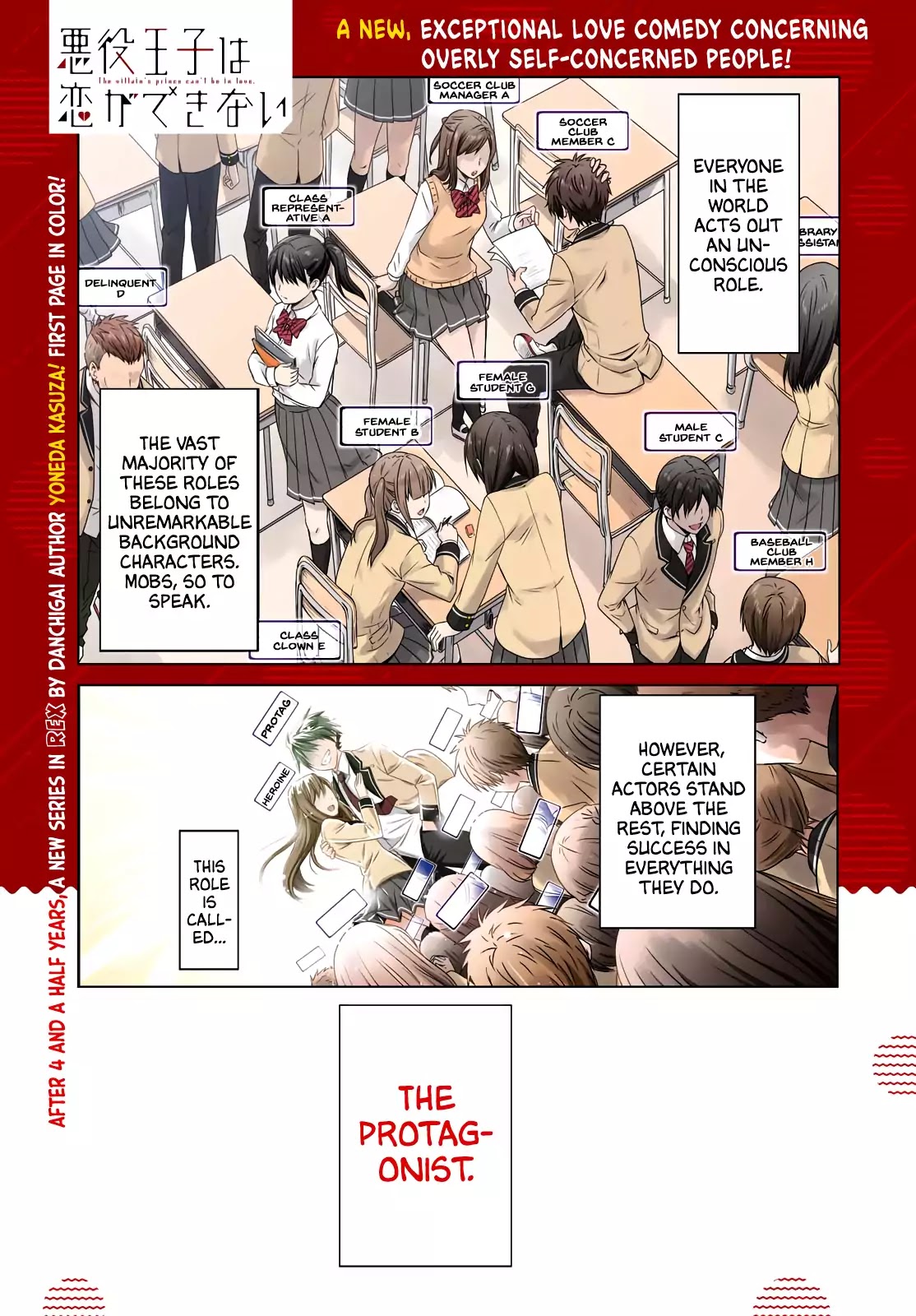 Akuyaku Ouji wa Koi ga Dekinai Chapter 1 page 1 - Chapter 1: I Can’t Be A Background Character