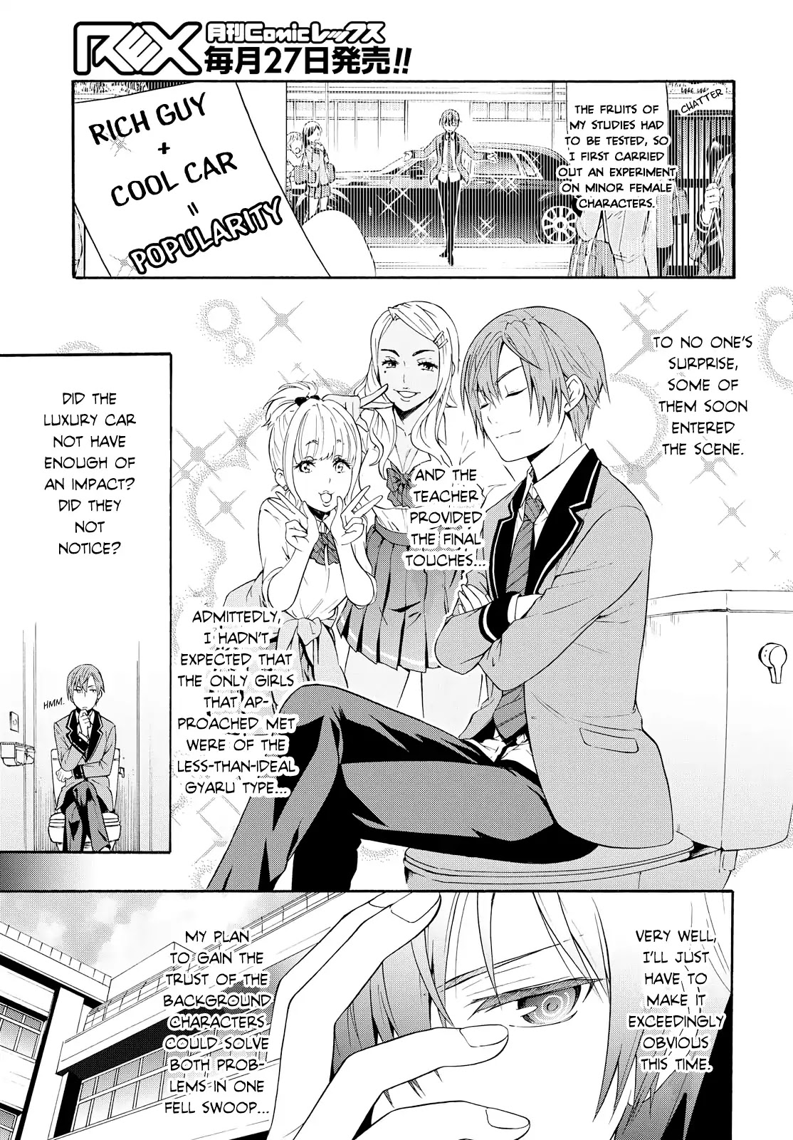Akuyaku Ouji wa Koi ga Dekinai Chapter 1 page 15 - Chapter 1: I Can’t Be A Background Character