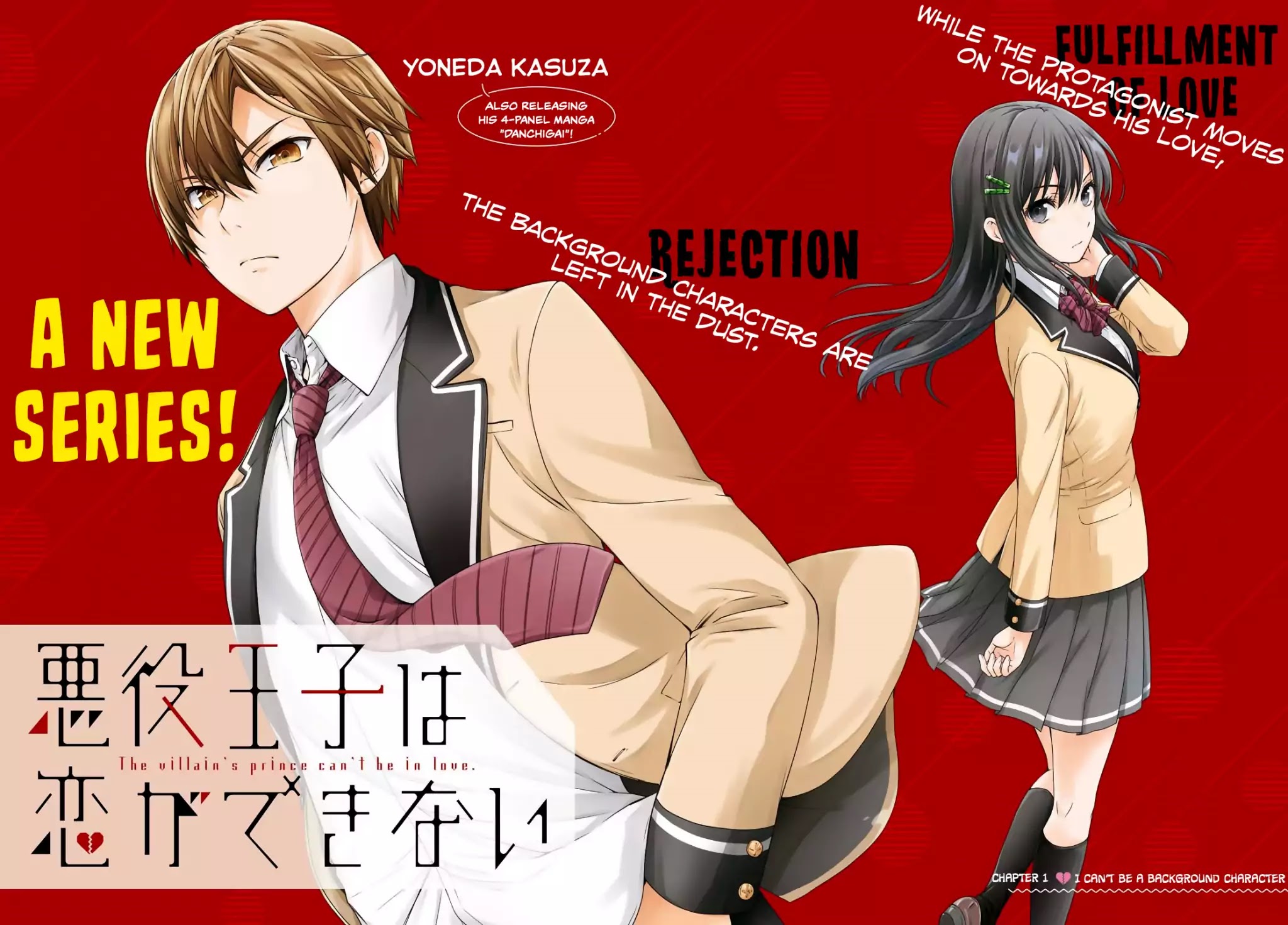 Akuyaku Ouji wa Koi ga Dekinai Chapter 1 page 2 - Chapter 1: I Can’t Be A Background Character