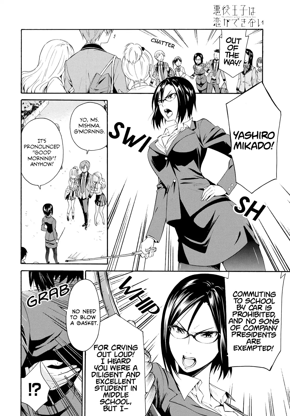 Akuyaku Ouji wa Koi ga Dekinai Chapter 1 page 6 - Chapter 1: I Can’t Be A Background Character