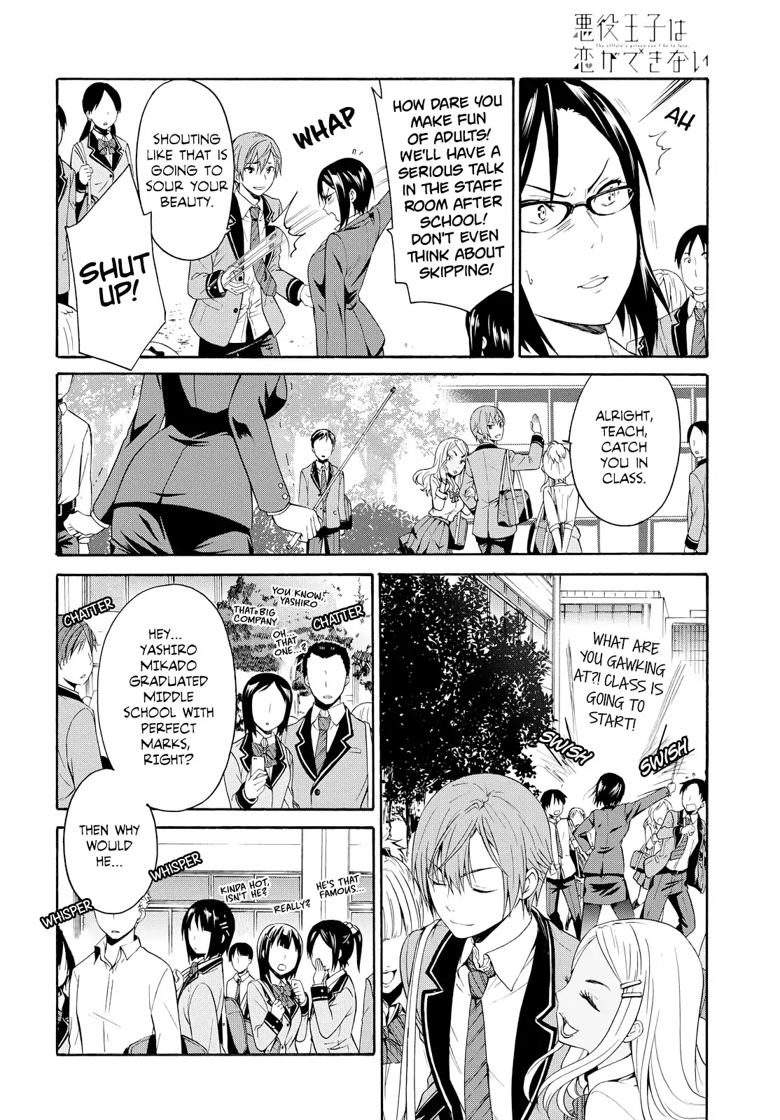 Akuyaku Ouji wa Koi ga Dekinai Chapter 1 page 8 - Chapter 1: I Can’t Be A Background Character