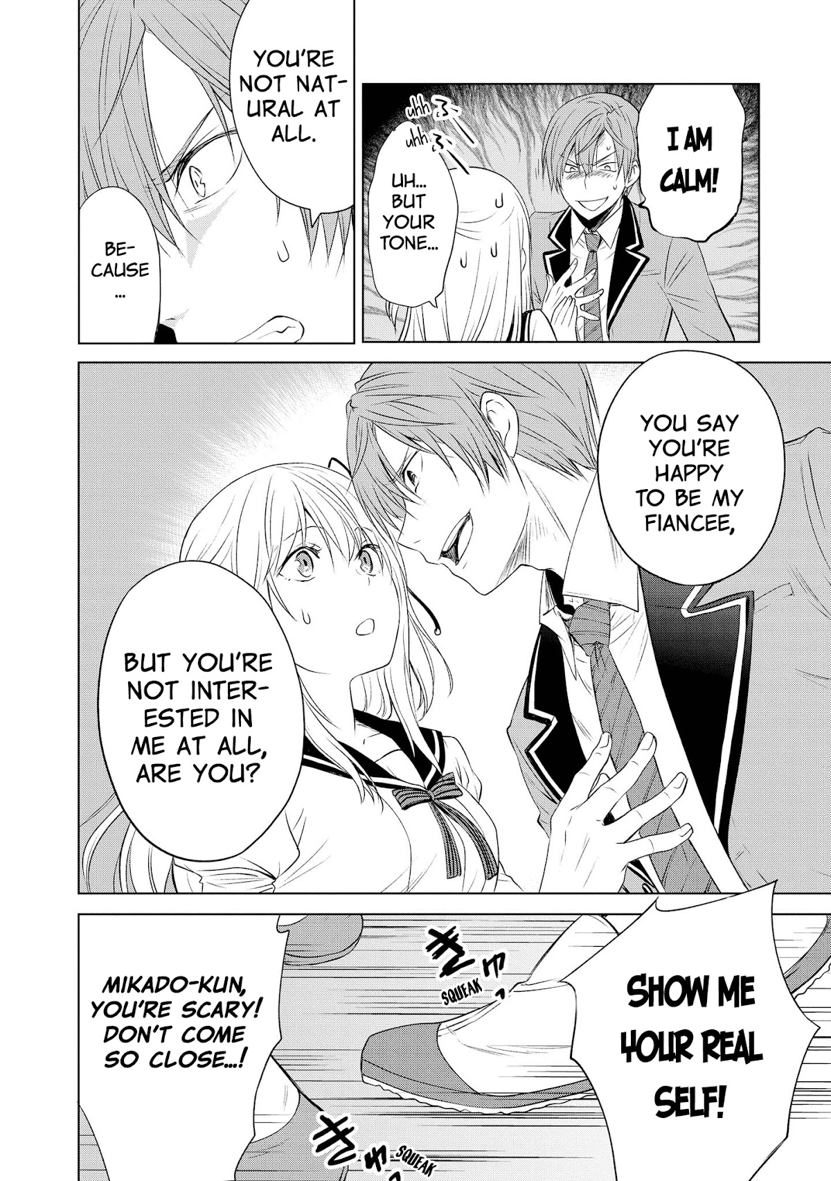 Akuyaku Ouji wa Koi ga Dekinai Chapter 10 page 16 - Chapter 10: Can't Predict