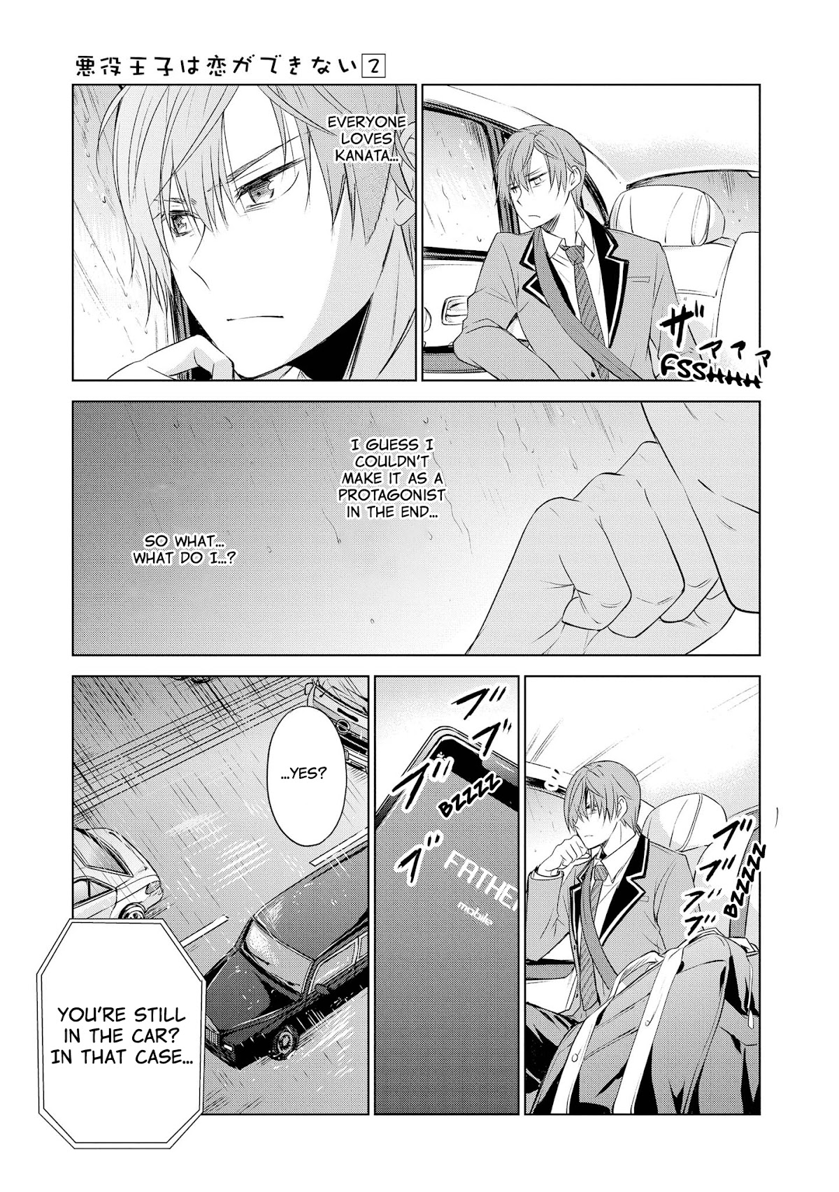 Akuyaku Ouji wa Koi ga Dekinai Chapter 10 page 23 - Chapter 10: Can't Predict