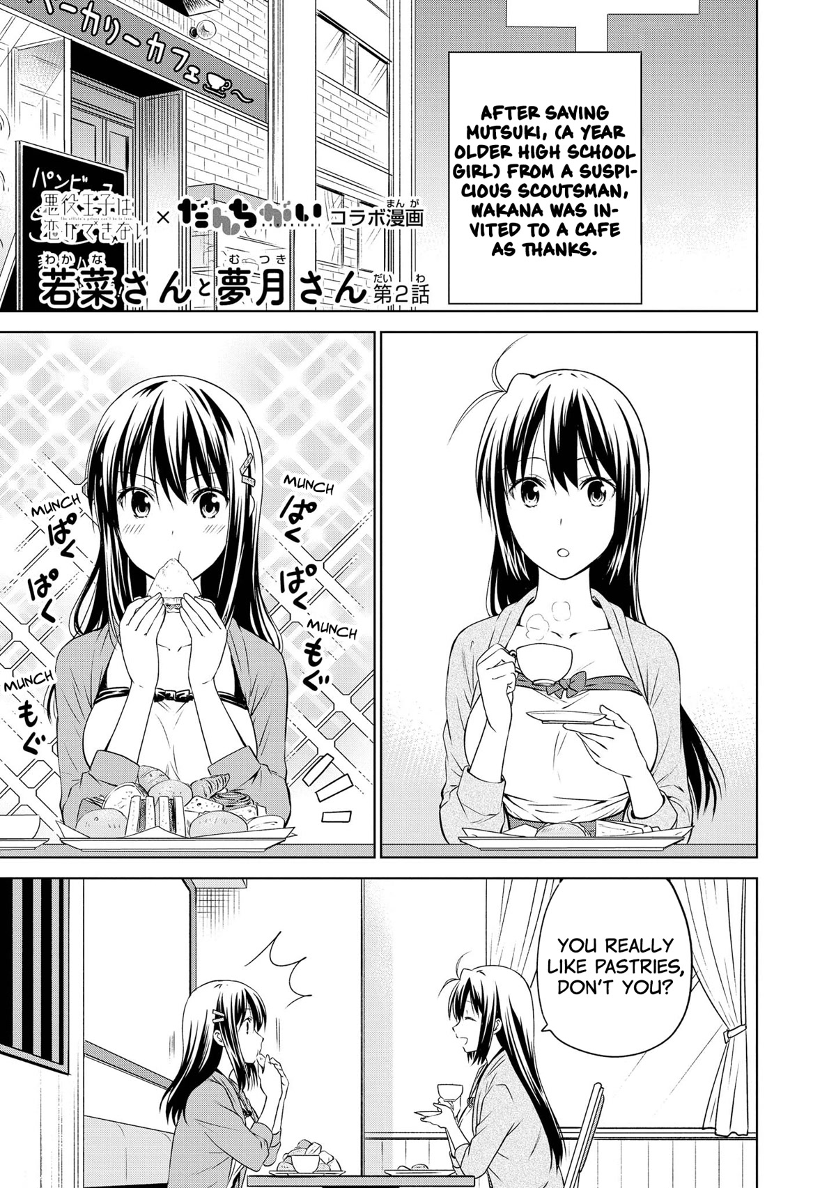 Akuyaku Ouji wa Koi ga Dekinai Chapter 11.5 page 1 - Chapter 11.5: The End