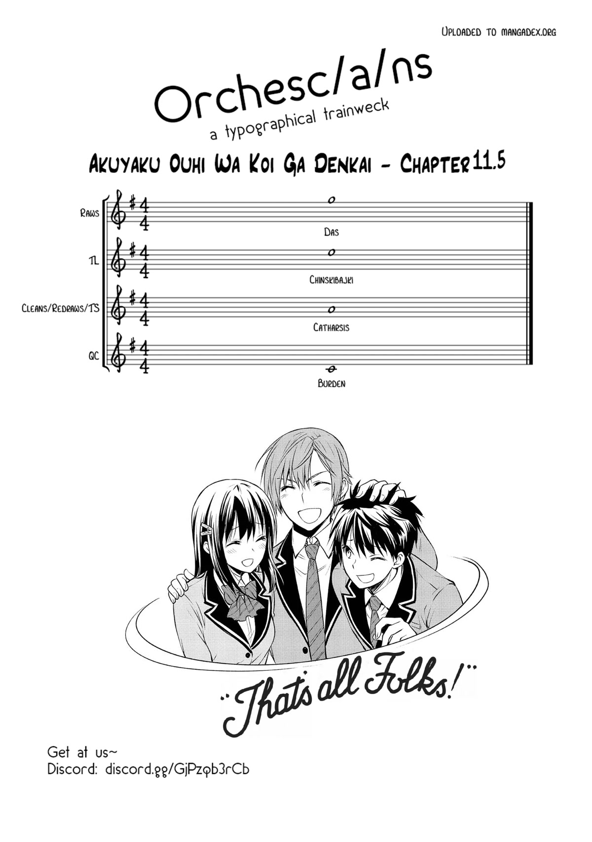 Akuyaku Ouji wa Koi ga Dekinai Chapter 11.5 page 15 - Chapter 11.5: The End