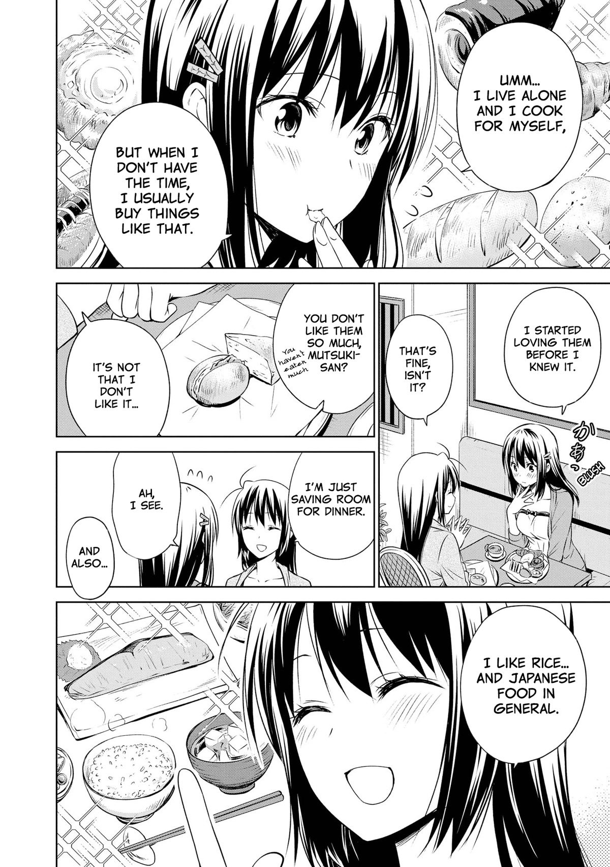 Akuyaku Ouji wa Koi ga Dekinai Chapter 11.5 page 2 - Chapter 11.5: The End