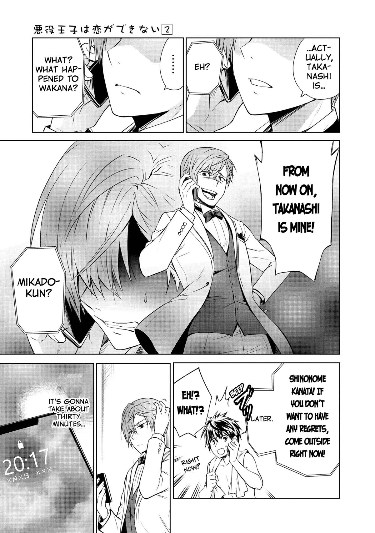 Akuyaku Ouji wa Koi ga Dekinai Chapter 11 page 11 - Chapter 11: The Villain Prince Can't Be In Love [END]