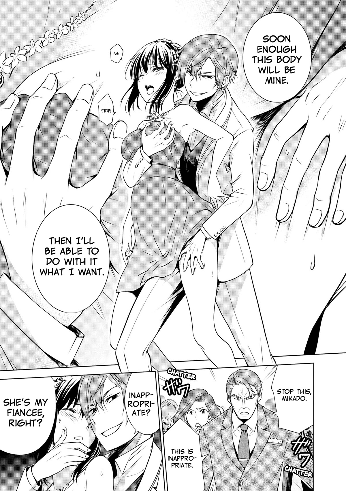 Akuyaku Ouji wa Koi ga Dekinai Chapter 11 page 13 - Chapter 11: The Villain Prince Can't Be In Love [END]
