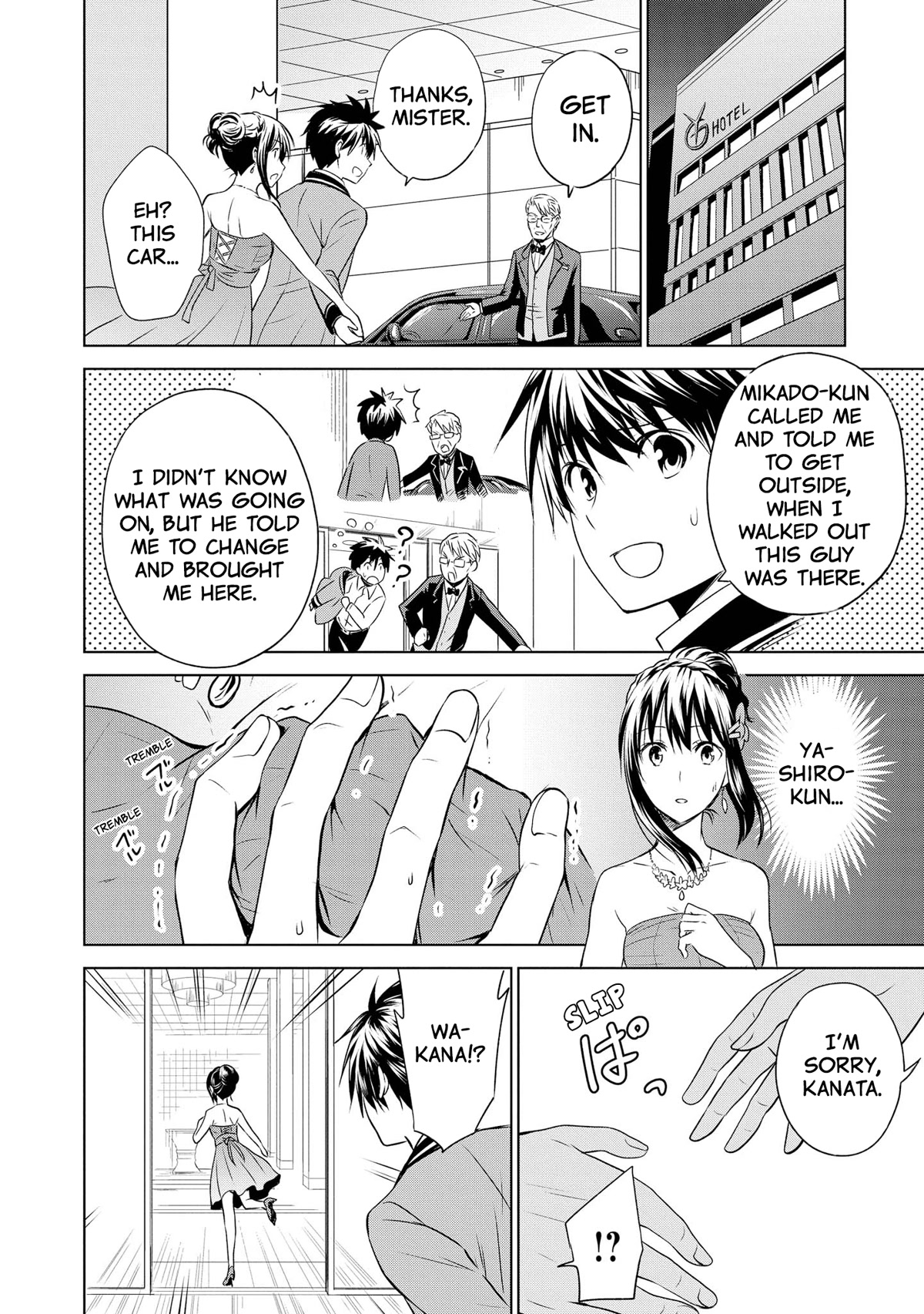 Akuyaku Ouji wa Koi ga Dekinai Chapter 11 page 18 - Chapter 11: The Villain Prince Can't Be In Love [END]