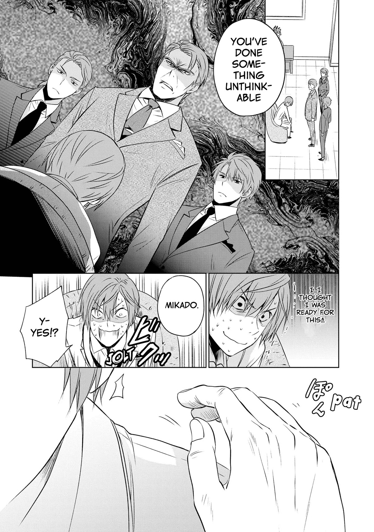 Akuyaku Ouji wa Koi ga Dekinai Chapter 11 page 19 - Chapter 11: The Villain Prince Can't Be In Love [END]