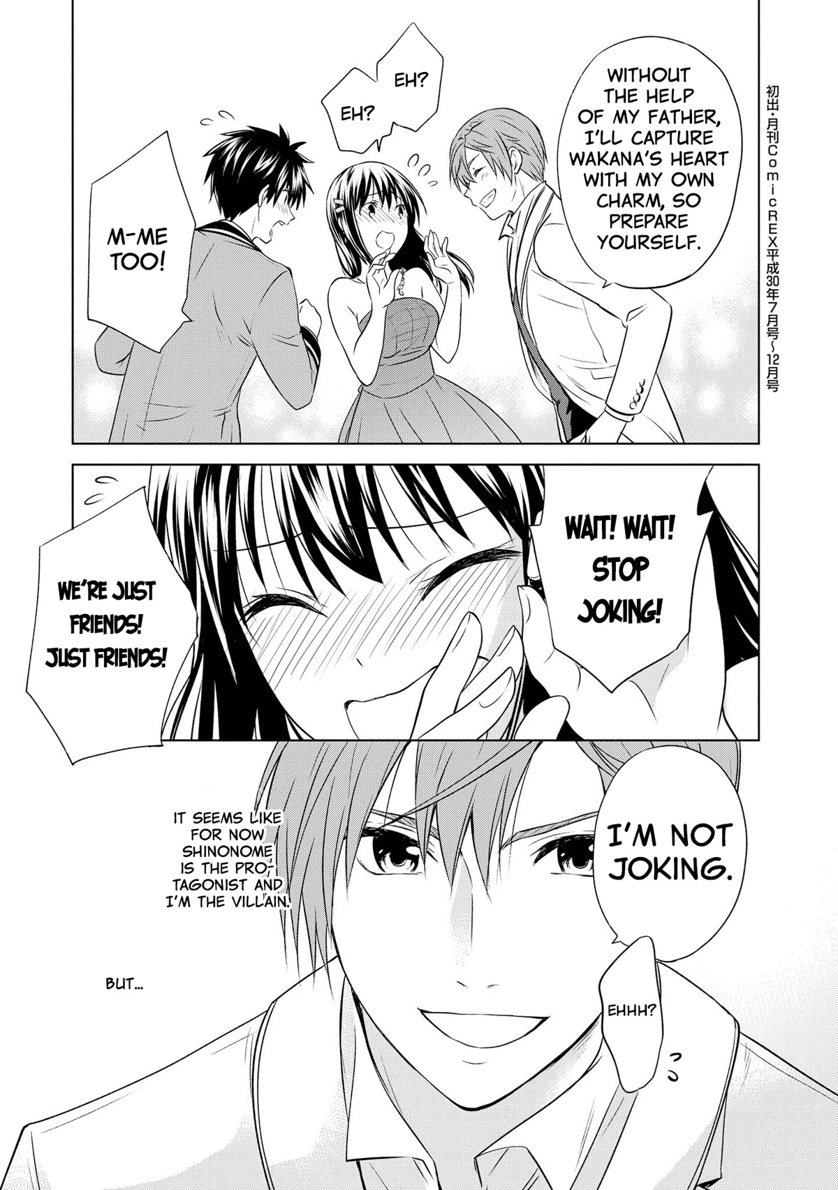 Akuyaku Ouji wa Koi ga Dekinai Chapter 11 page 27 - Chapter 11: The Villain Prince Can't Be In Love [END]