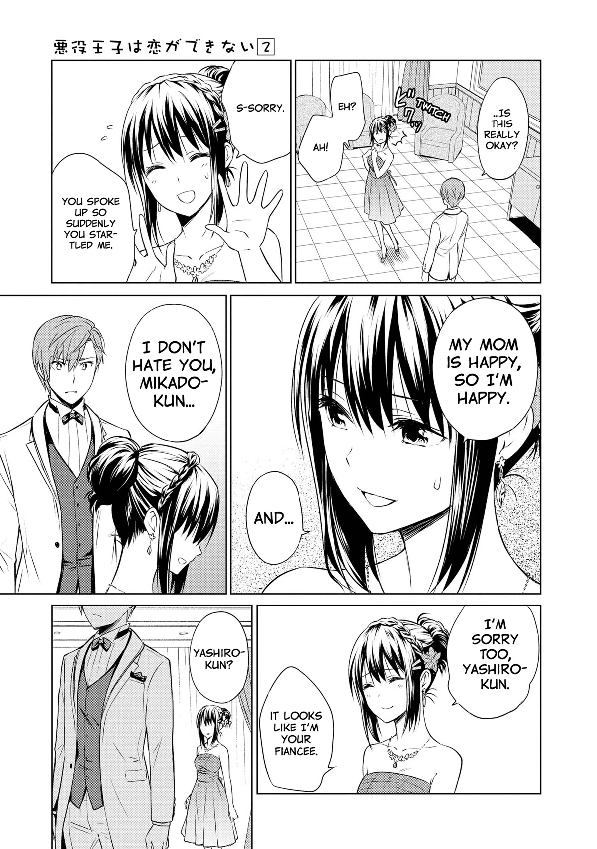 Akuyaku Ouji wa Koi ga Dekinai Chapter 11 page 5 - Chapter 11: The Villain Prince Can't Be In Love [END]