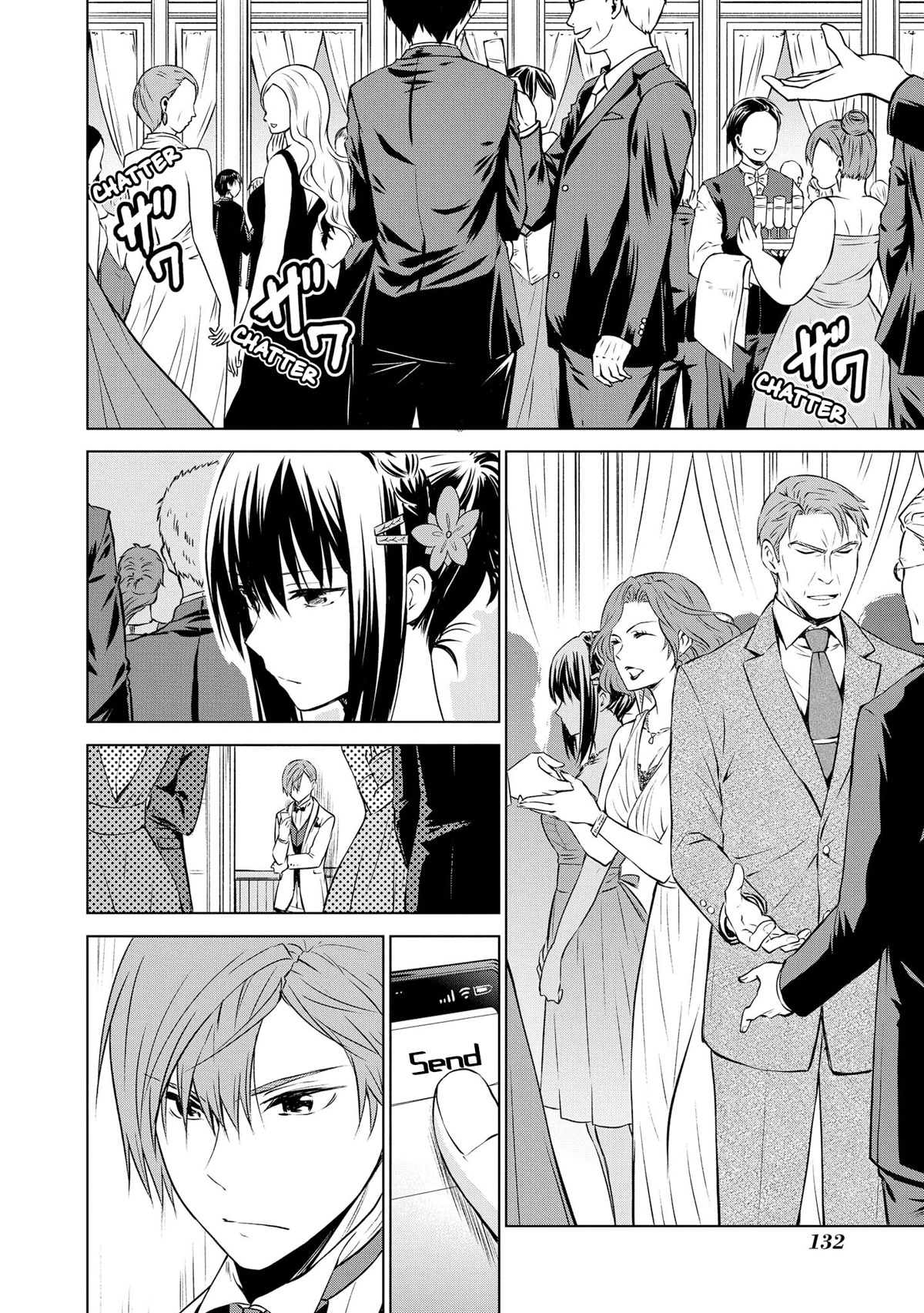 Akuyaku Ouji wa Koi ga Dekinai Chapter 11 page 8 - Chapter 11: The Villain Prince Can't Be In Love [END]