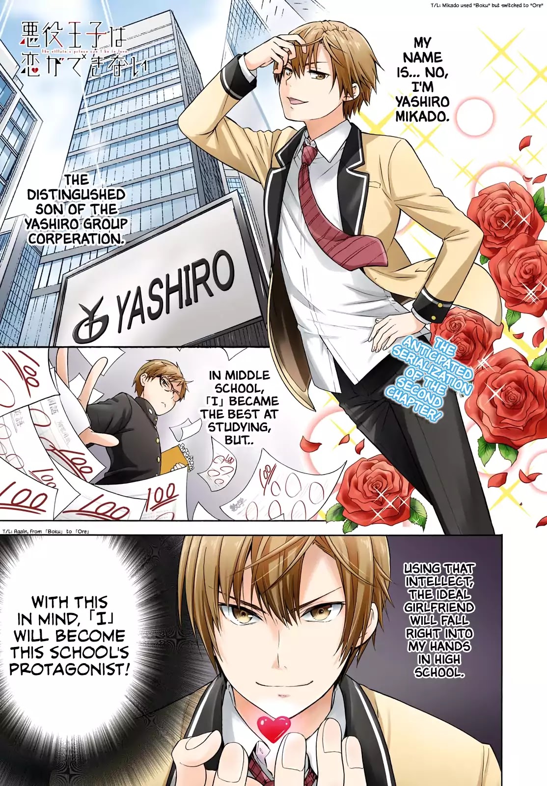 Akuyaku Ouji wa Koi ga Dekinai Chapter 2 page 1 - Chapter 2: Can't Go As Planned