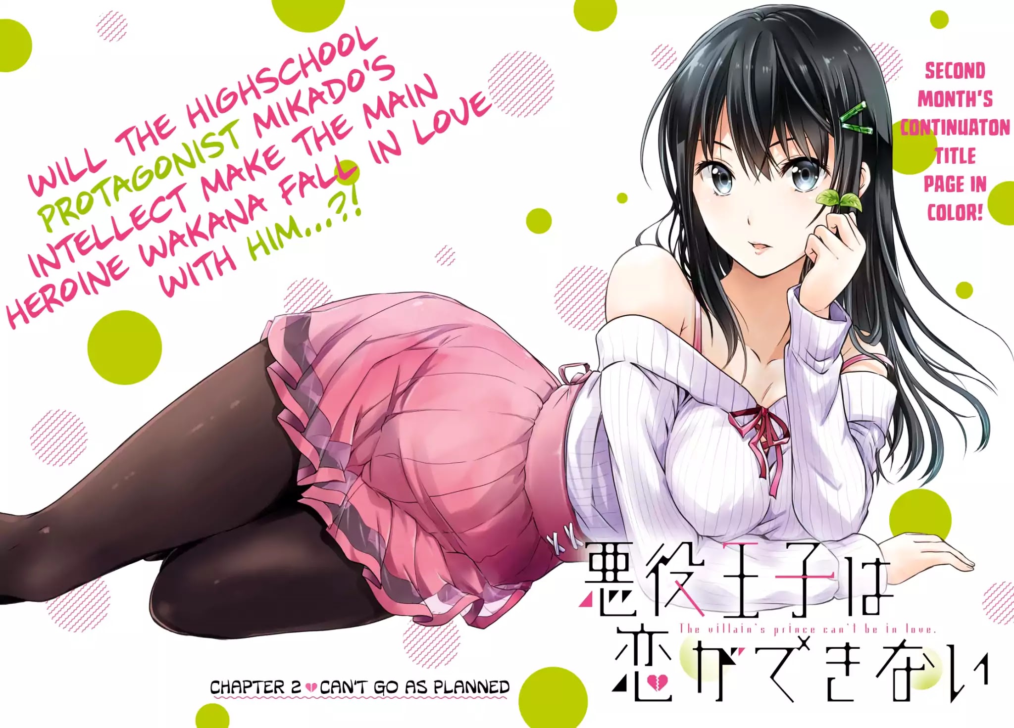 Akuyaku Ouji wa Koi ga Dekinai Chapter 2 page 2 - Chapter 2: Can't Go As Planned