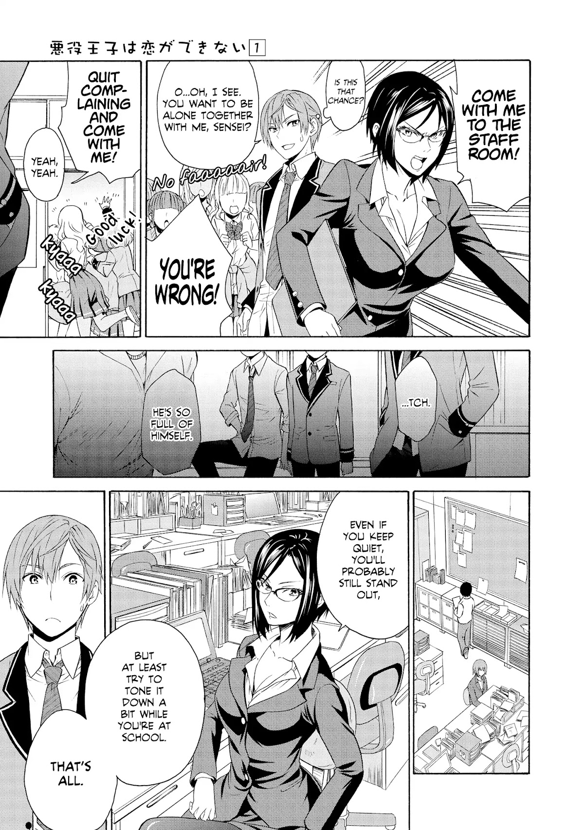 Akuyaku Ouji wa Koi ga Dekinai Chapter 3 page 15 - Chapter 3: Can't Seem To Be Alone Together