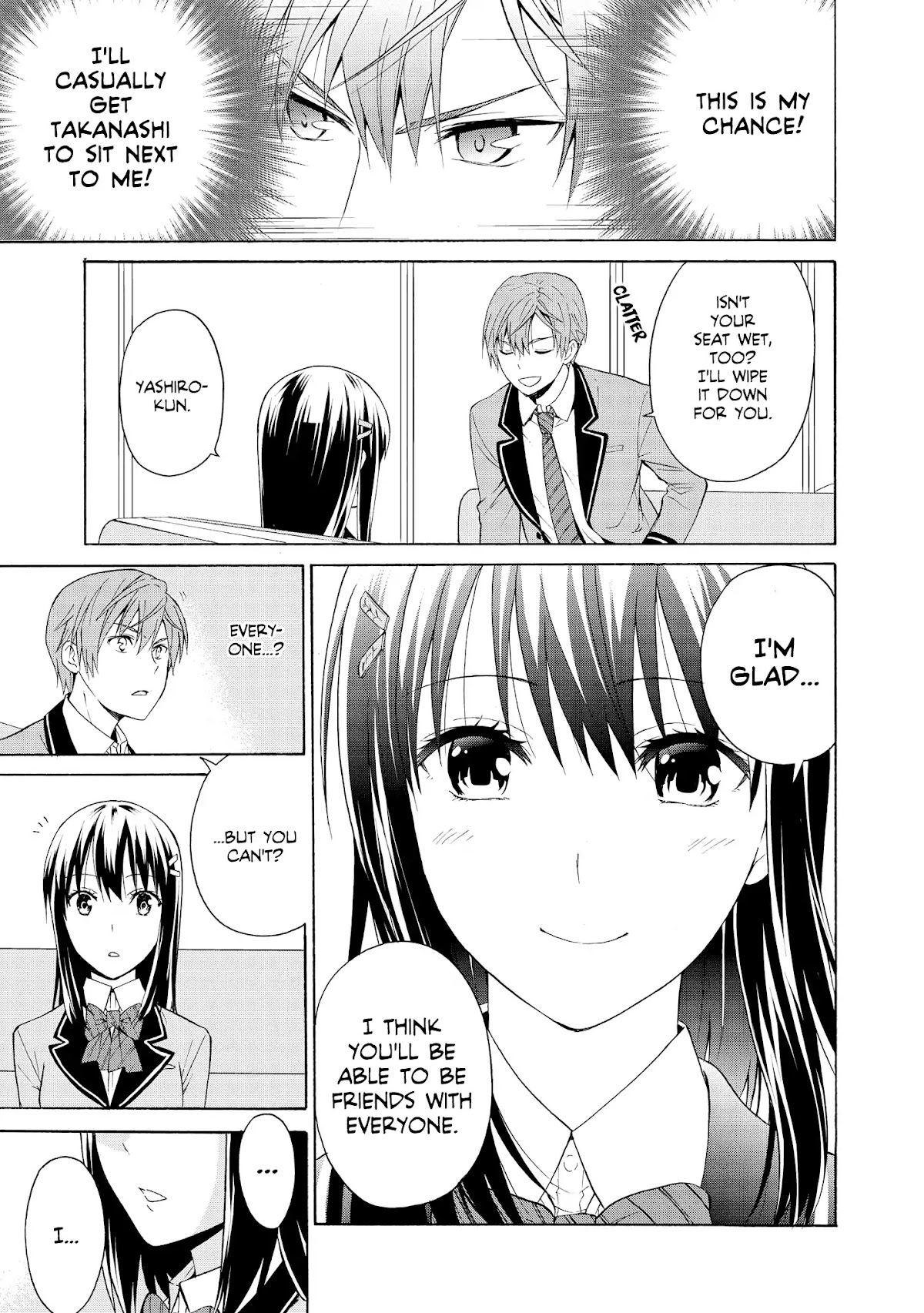 Akuyaku Ouji wa Koi ga Dekinai Chapter 4 page 17 - Chapter 4: Can't Get Along