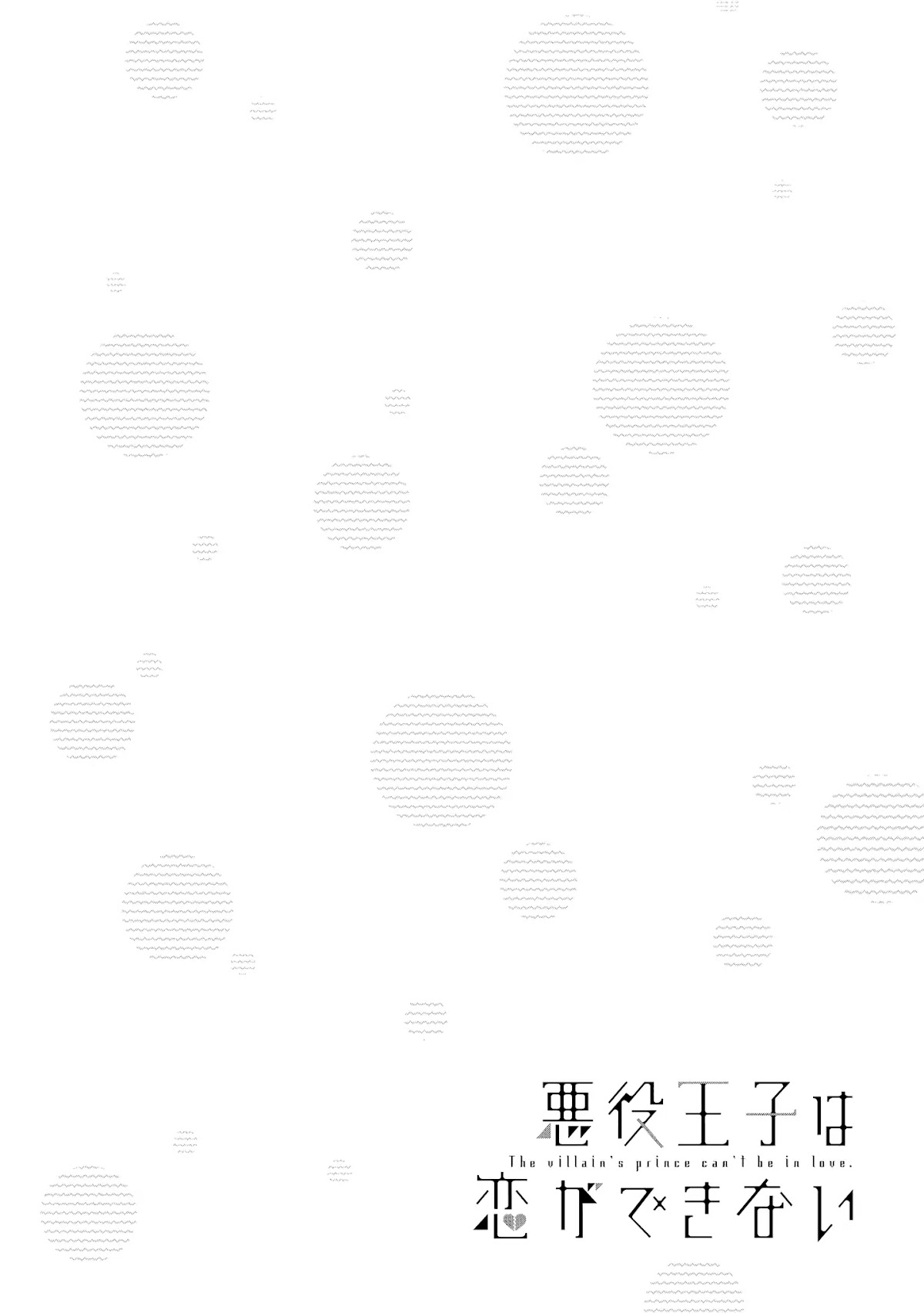 Akuyaku Ouji wa Koi ga Dekinai Chapter 4 page 30 - Chapter 4: Can't Get Along