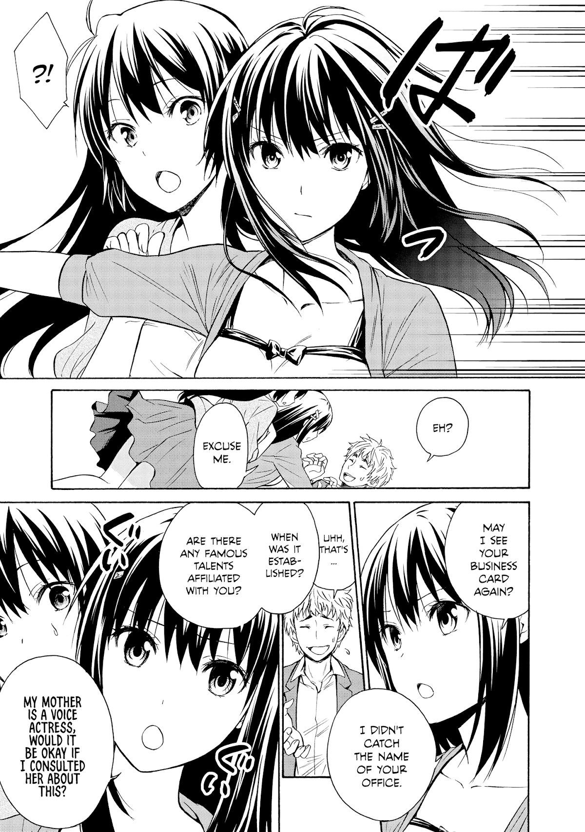 Akuyaku Ouji wa Koi ga Dekinai Chapter 5.5 page 5 - Chapter 5.5: Wakana-san and Mutsuki-san, part 1