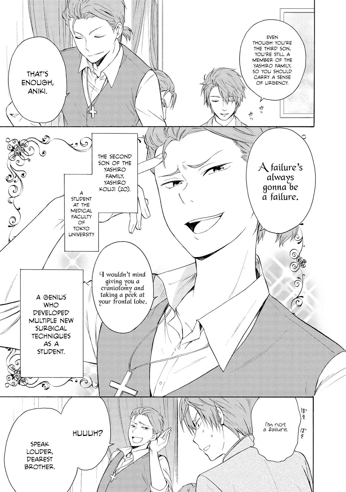 Akuyaku Ouji wa Koi ga Dekinai Chapter 5 page 12 - Chapter 5: Can't Break Free