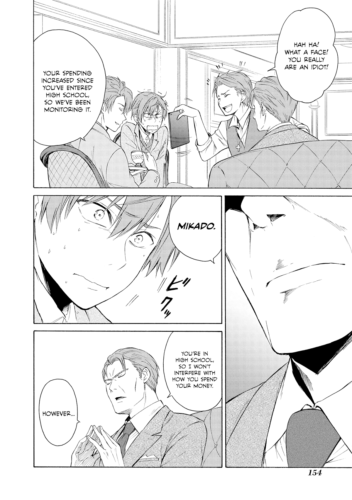 Akuyaku Ouji wa Koi ga Dekinai Chapter 5 page 17 - Chapter 5: Can't Break Free