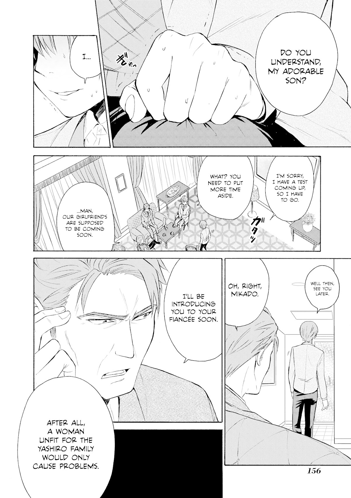 Akuyaku Ouji wa Koi ga Dekinai Chapter 5 page 19 - Chapter 5: Can't Break Free