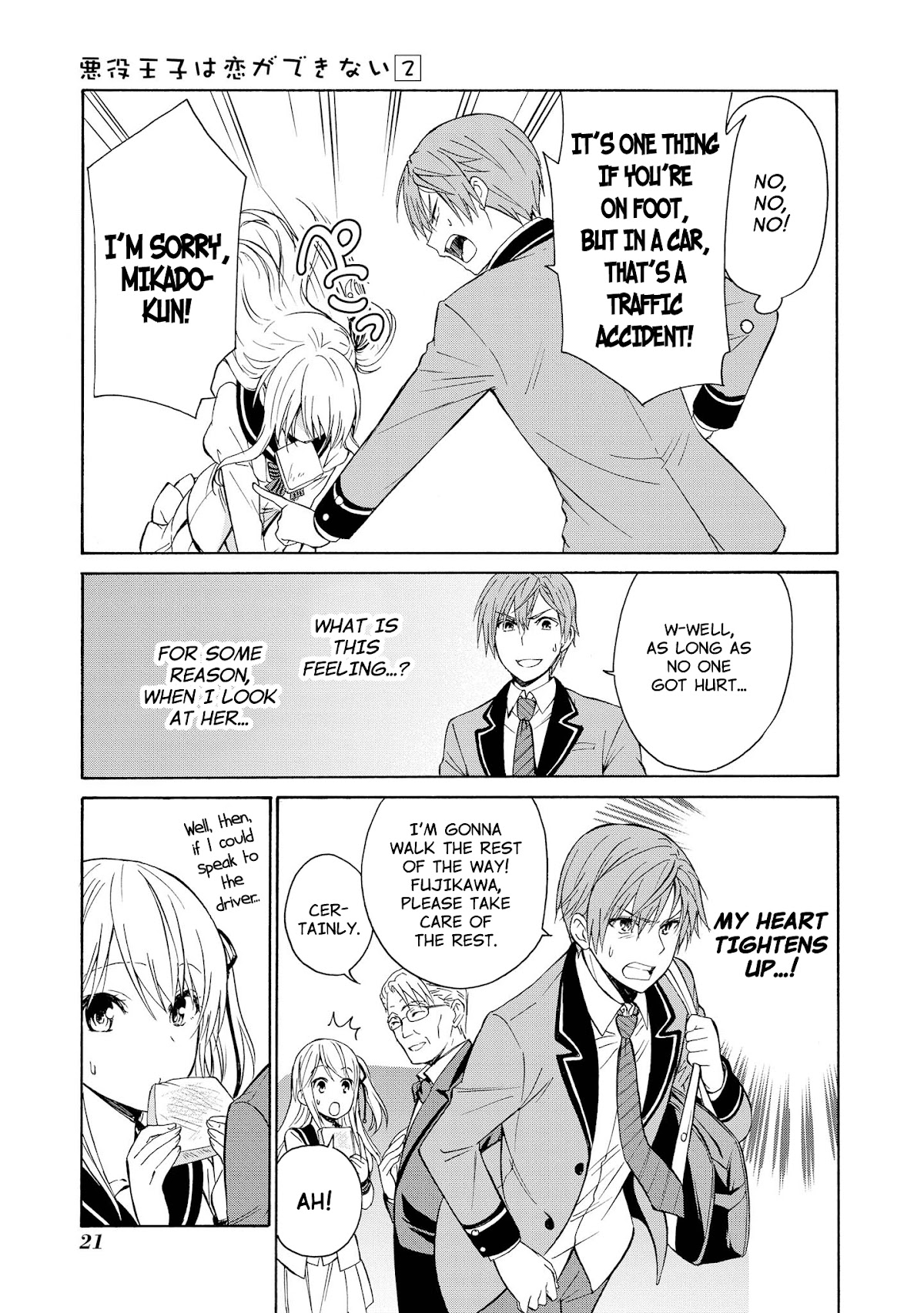 Akuyaku Ouji wa Koi ga Dekinai Chapter 6 page 19 - Chapter 6: Can't Live Like a Protagonist