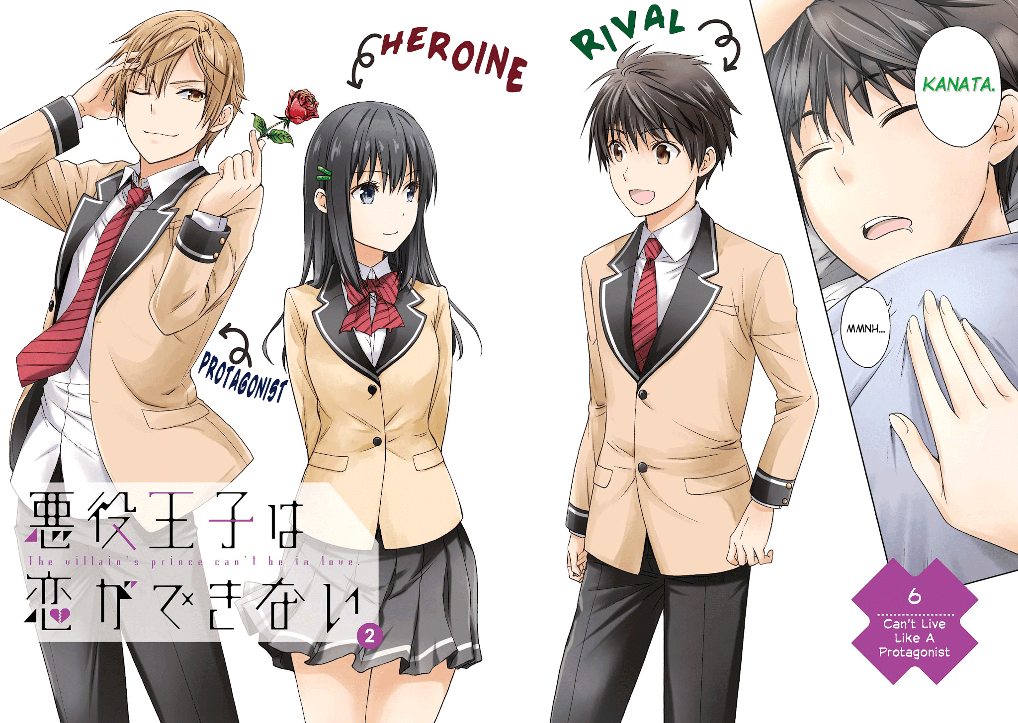 Akuyaku Ouji wa Koi ga Dekinai Chapter 6 page 2 - Chapter 6: Can't Live Like a Protagonist